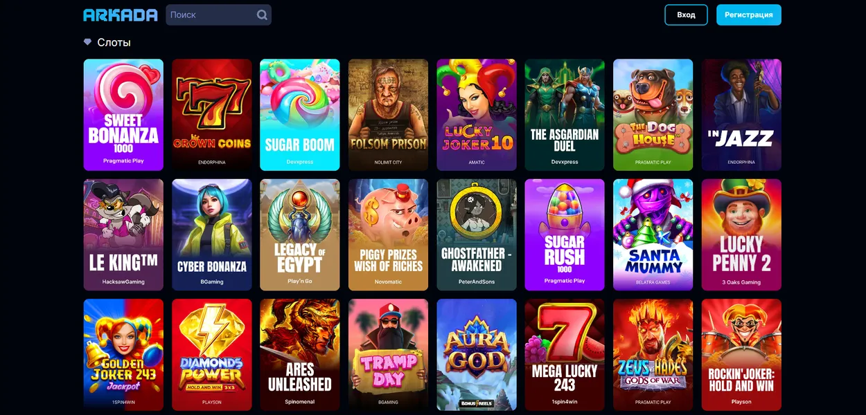 Игры в Arkada Casino